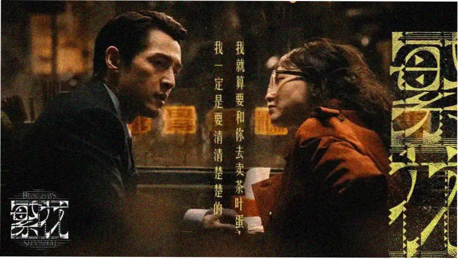 楚汉传奇电视剧80集完整版海报