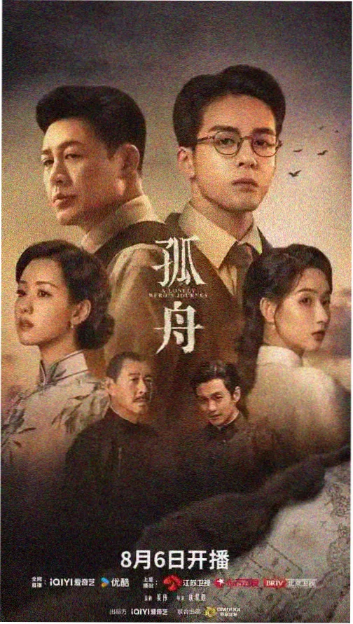楚汉传奇影视LOGO
