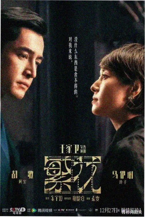 楚汉传奇80集全集